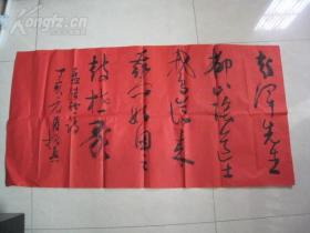 省级书法名家陈振兴书法作品，长130厘米，宽65厘米。品相自定