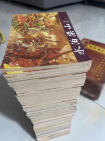 老小人书系列（全套60册合售 原盒）见图