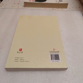 文小叔有方说方