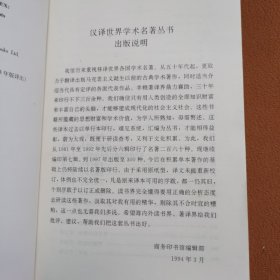 性心理学