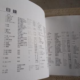 现代陶瓷艺术   江西省陶瓷研究所作品选