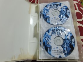 二十二集电视连续剧《死结》VCD22碟，正版品佳