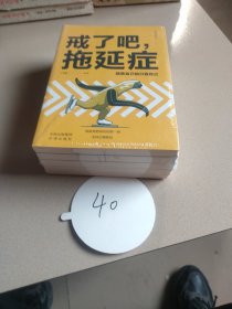 活出自己（套装共5册）