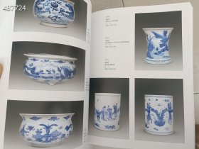 一套库存 嘉德四季拍卖(瓷器玉器工艺品专场)厚册 4本合售88元包邮 6号狗院