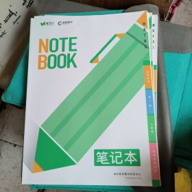 高斯数学 高一年级 ，春季， 高考培养体系（5本 套装）