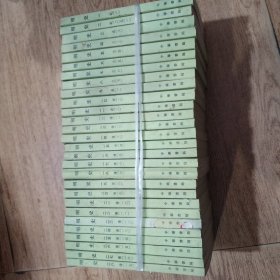 明史丶1一28册全，