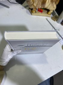 中国人民银行沈阳分行—行史(1998-2012)