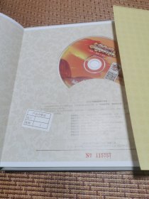 中国邮票2012，年册