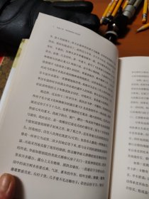 堤契诺之歌：散文、诗与画