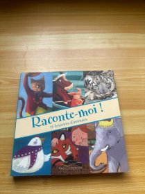 Raconte moi 24开