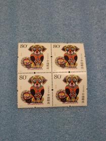 2006-1T 丙戍年邮票 四方连·