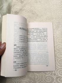 杜甫草堂历史文化丛书：杜甫草堂诗选