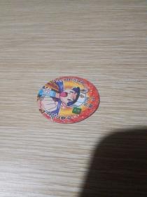 卡之宝圆卡一枚  铜奖