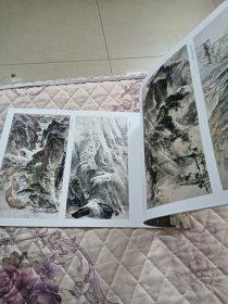 荣宝斋画谱152：山水部分（蔡鹤汀绘）