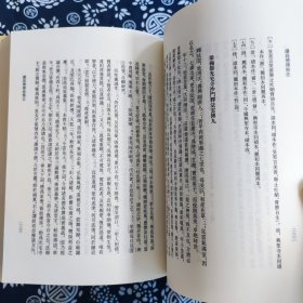 续高僧传校注（全三册）（佛门典要）