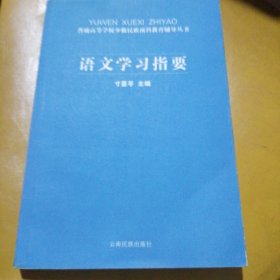 科学理论与思想教育