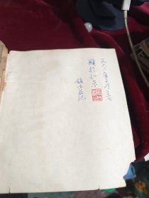 拾煤渣的孩子,40开