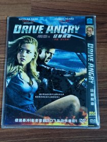 狂暴飞车 DVD