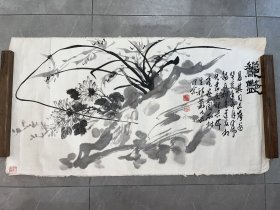 浙江理工大学教授，中国美术家协会会员，西泠书画院特邀高级画师陈冰心与江苏省美协会员周树生合作秋艳横幅90*48
陈冰心（1928—），浙江台州人，浙江理工大学教授，1948年毕业于台州师范学校（现台州学院）劳美科，曾师从潘天寿、林风眠等大师。[1]擅长中国画、美术教育。其历史画《江苏人民声援义和团》由南京博物馆收藏。出版有《深圳百景图》《地王赞》《师生缘、书画情·我与刘海粟大师》等。著有《怎样画速