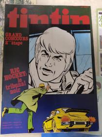 法语原版漫画杂志 丁丁Tintin 1980第4期