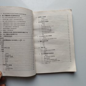 公路沥青路面施工技术规范