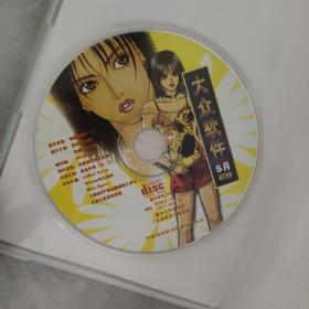 3-3041内23B光盘DVD  大众软件 2000年第二期 第二期 第五期（2碟装少1碟） 三盒合售 以实拍图购买