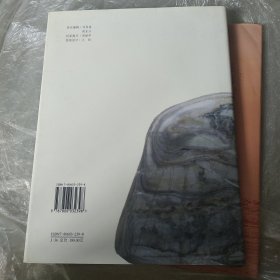 奇妙的石头世界:[图集]
