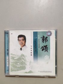 郭颂乌苏里船歌CD