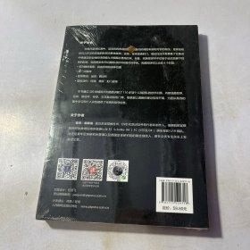 足球训练完全图解完美控球技术（全彩图解修订版）