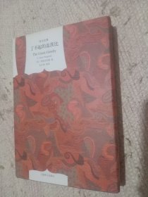 了不起的盖茨比