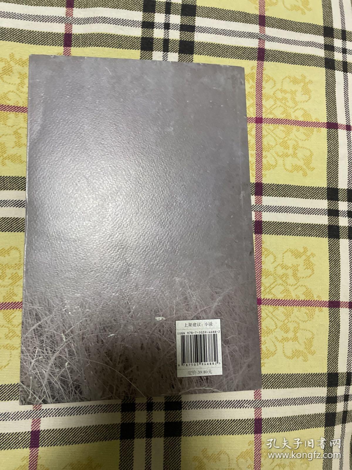 一百个人的十年