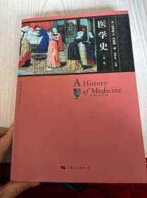 医学史