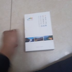 山西省黄河长城太行三大板块旅游丛书