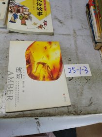 人魚的眼淚