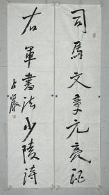 梁占岩   尺寸 138/68  软件
1956年生，河北武强人，1979年师从周思聪:卢沉先生，现为中国国家画院国画院常务副院长。