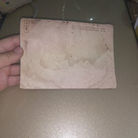 妇女问题新讲