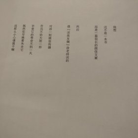 场景革命：重构人与商业的连接