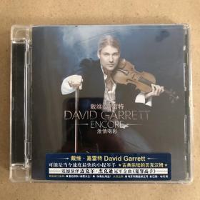 戴维.嘉雷特 DAVID GARRETT ENCORE 激情喝彩 光碟