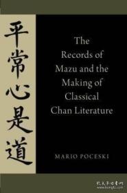 the records of mazu and the making of classical chan literature 古典禅