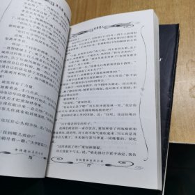 冰火图 狐仙草 告别贞洁 三本合售