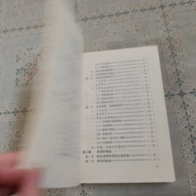 水果制品加工技术与设备