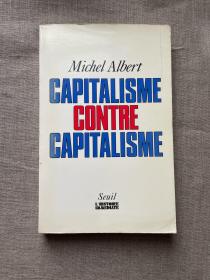 Capitalisme contre Capitalisme 资本主义反对资本主义 米歇尔・阿尔贝尔【法文版，16开】