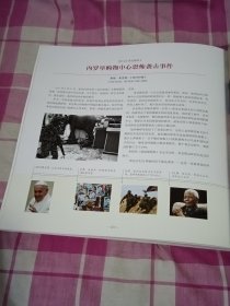 见证历史：普利策新闻摄影奖1942—2015