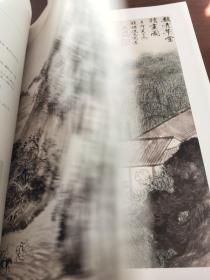 华艺国际2019春拍（2019/08/01）