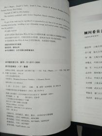 投资组合管理：动态过程（CFA考试系列）