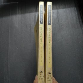 现代艺术的意义