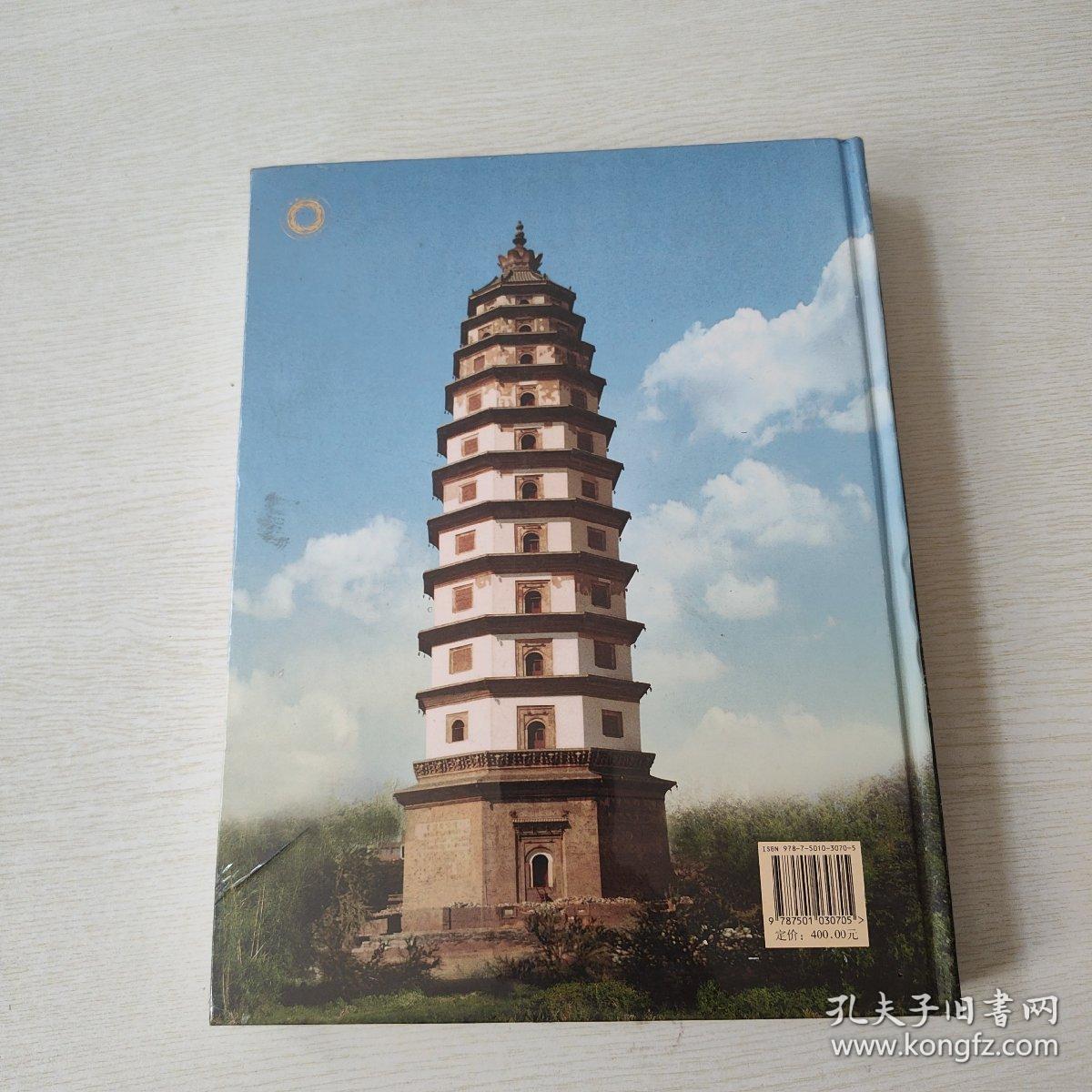 河北省文化遗产