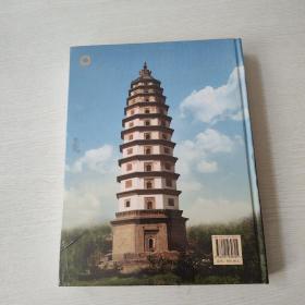 河北省文化遗产