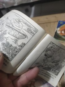 连环画(火红的金达菜)线装书