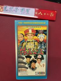 怀玉公主（110集大型电视连续剧VCD-61碟装完整版